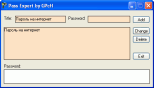 Скачать Pass Expert