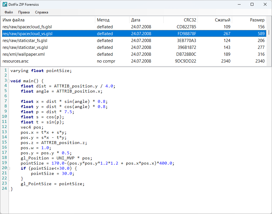 DotFix ZIP Forensics - Code recovery