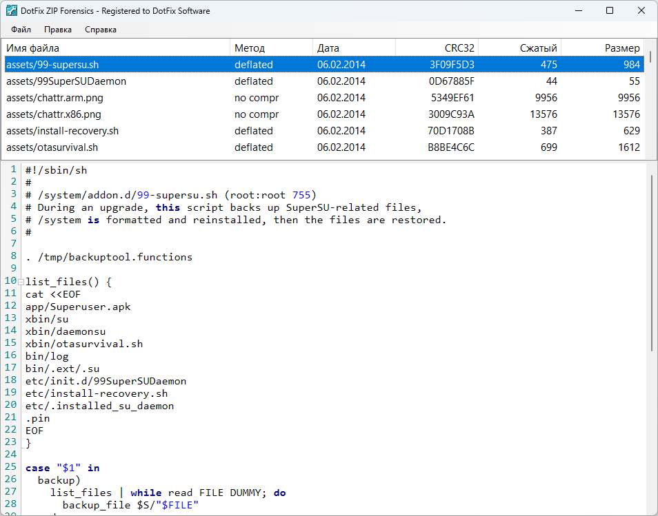 DotFix ZIP Forensics - Firmware recovery
