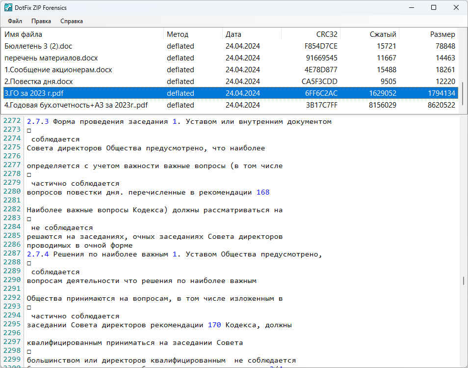 DotFix ZIP Forensics - Zip file recovery