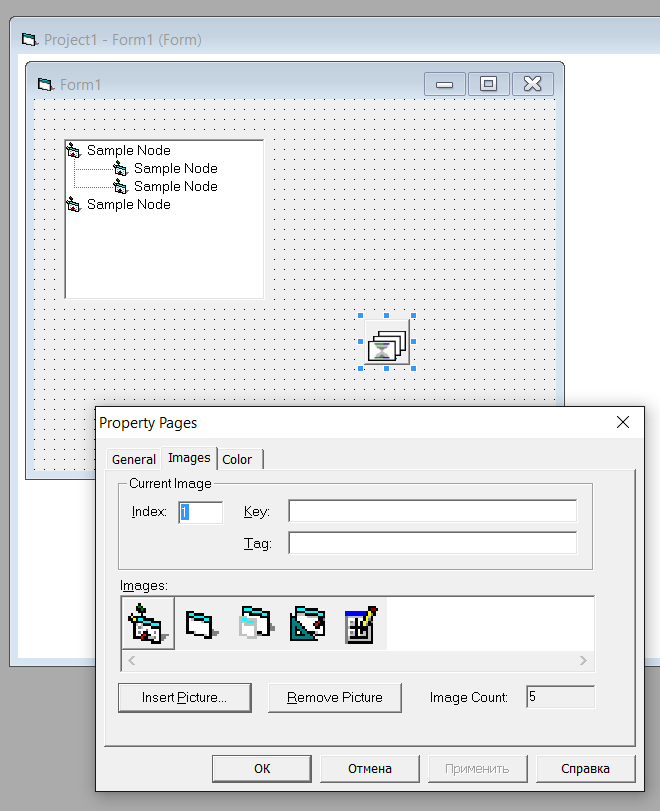 VB Decompiler - исходник форм в Visual Basic 6.0